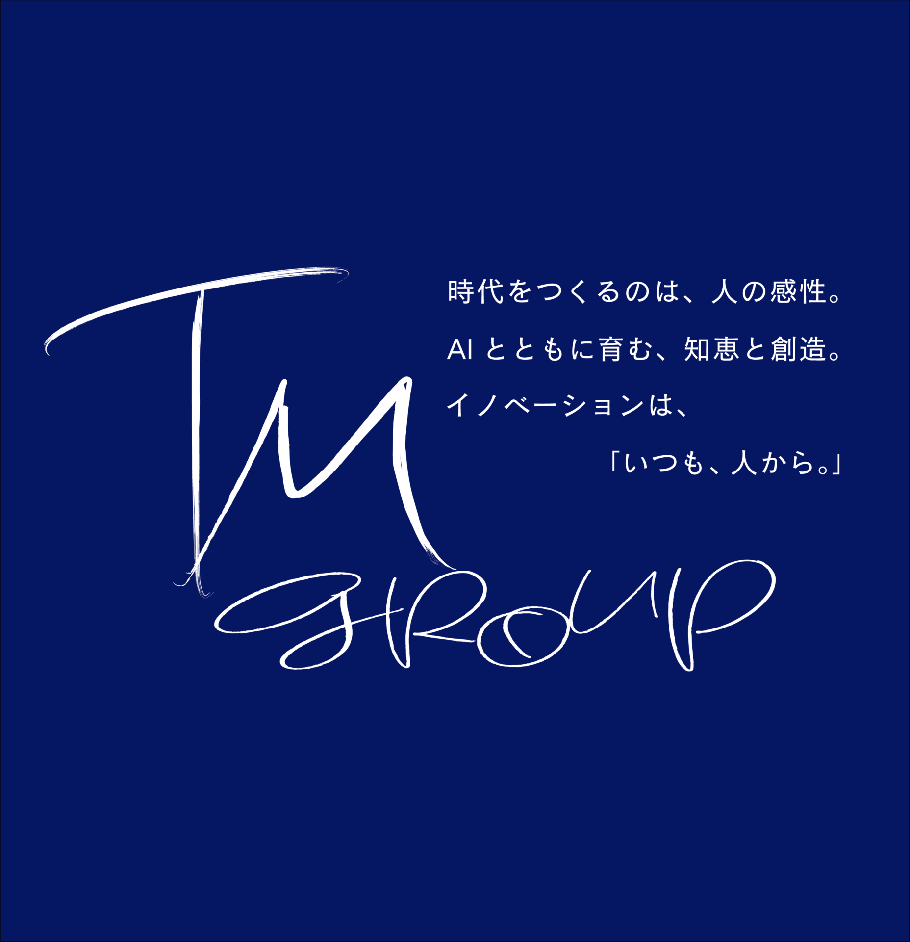 coming soon - TMgroup